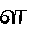 lettre tamoule LLA